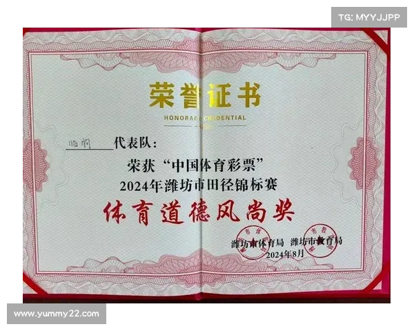 体育赛事证书查询