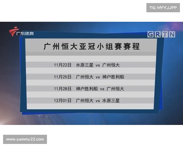 恒大主场赛事—恒大主场赛程 恒大主场赛事—恒大主场赛程