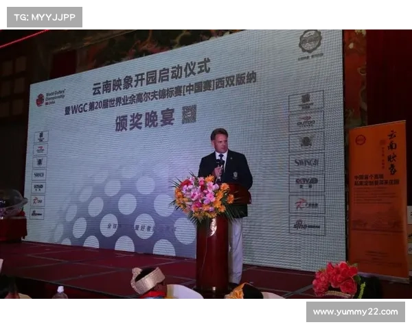 美国高尔夫协会年度锦标赛巅峰对决荣耀盛典 美国高尔夫协会年度锦标赛巅峰对决荣耀盛典