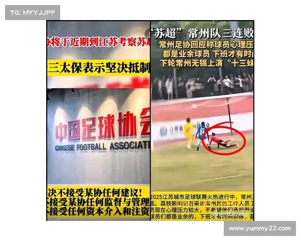 赛事开展有声有色;有声有色有实有力有序有效 赛事开展有声有色;有声有色有实有力有序有效