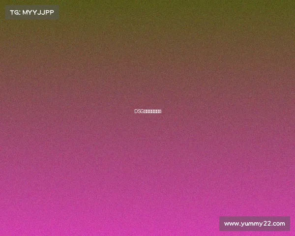 DSG电子竞技俱乐部